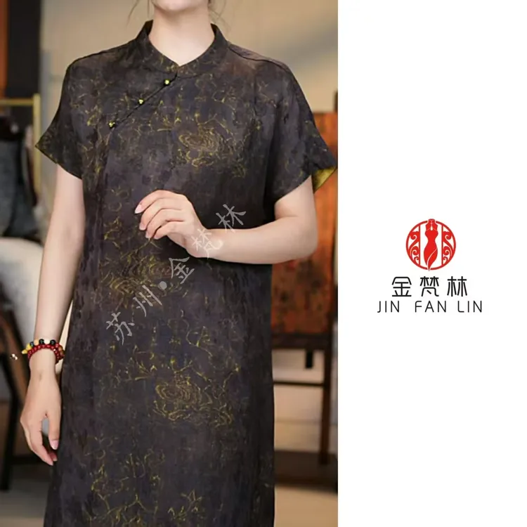 【墨香雅韵】双面穿老钱风新中式中国风老料旗袍裙