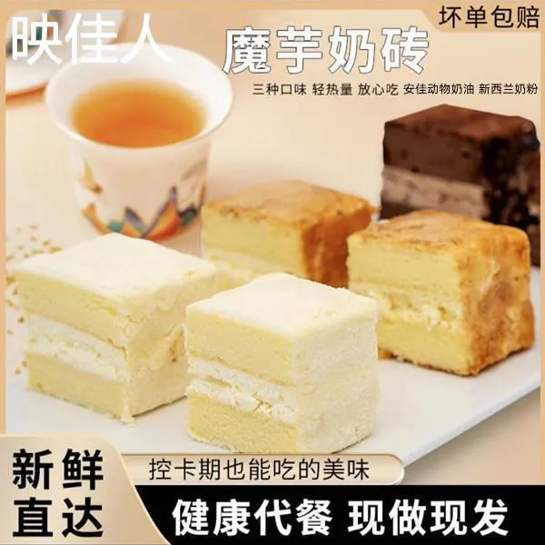 轻膳语魔芋奶砖小贝动物奶油蛋糕夹心早餐甜点面包零食小吃小零食