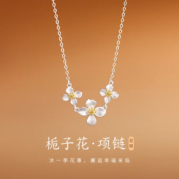 坠链均足银 999纯银栀子花项链小清新设计感气质锁骨链女小众百搭