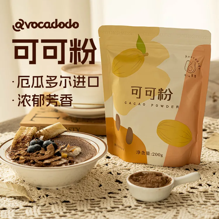 Avocadodo牛油果果桥本可可粉烘焙生酮蛋糕巧克力冲饮慕斯无麸质