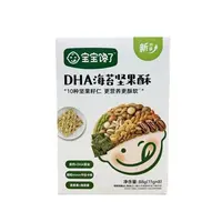 宝宝馋了DHA海苔坚果酥88克【实体店版】