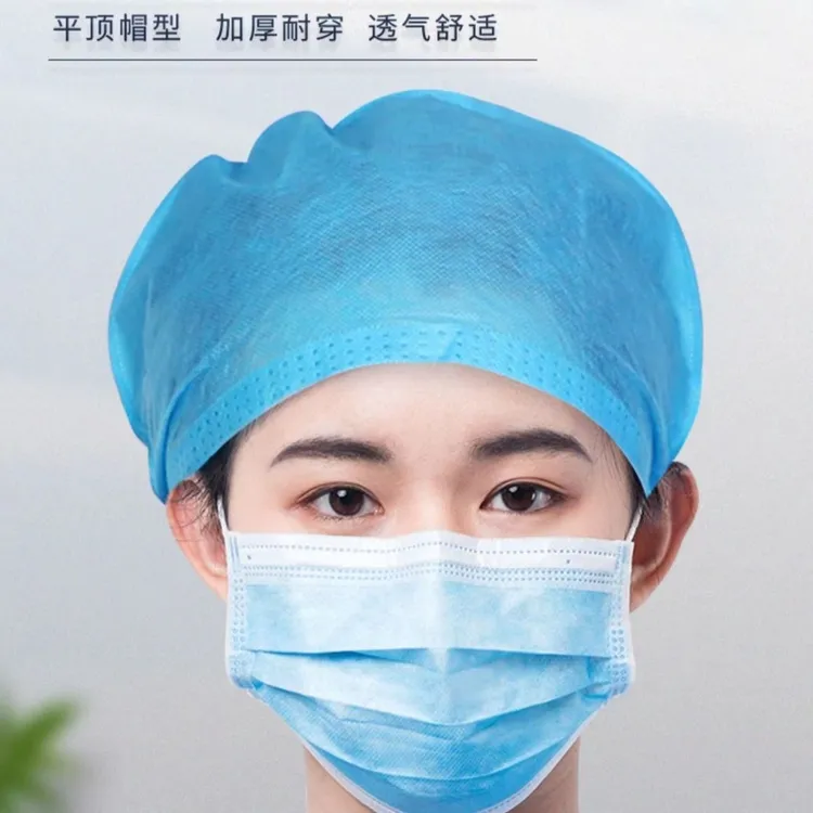 一次性帽子加大加厚防尘圆帽医生手术工作厨房头套护士医用无纺布