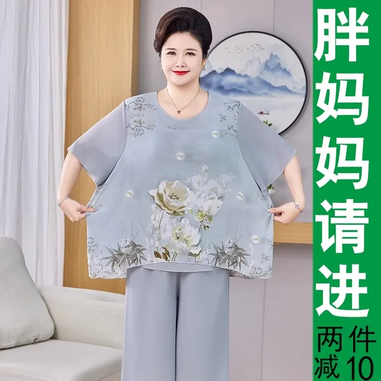 妈妈夏装套装2025新款大码中老年女装短袖上衣夏季时尚雪纺t恤衫