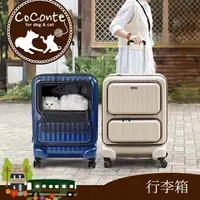 KOJIMA猫包外出便携拉杆箱狗狗宠物背包猫箱大容量猫咪行李箱