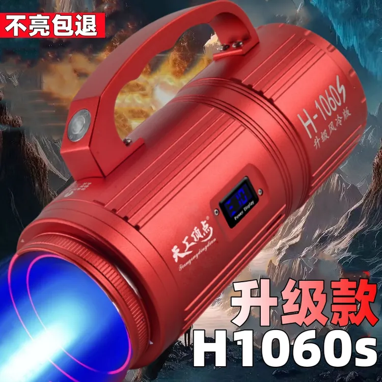 h1060s钓鱼灯激光炮夜钓灯超亮远射大功率四光源黑坑诱鱼专用激光