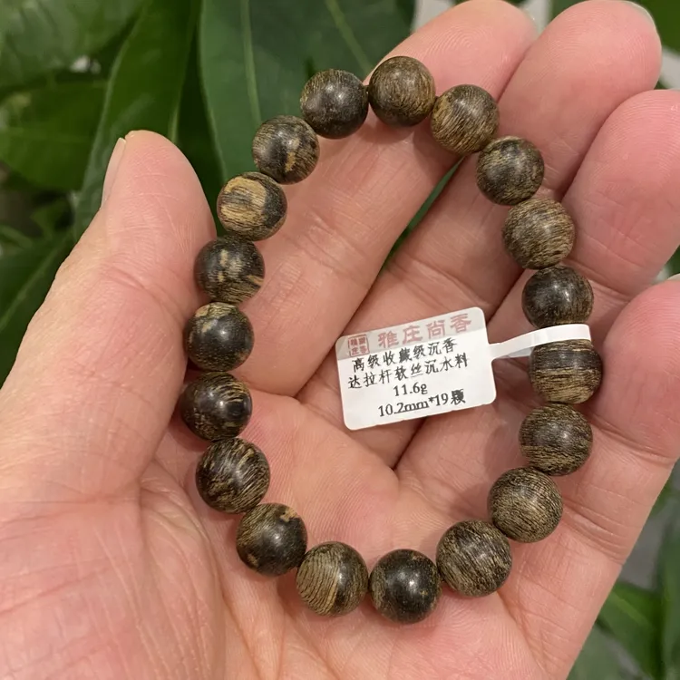 达拉杆软丝沉香手串/沉水料/10.2*19颗/11.6克