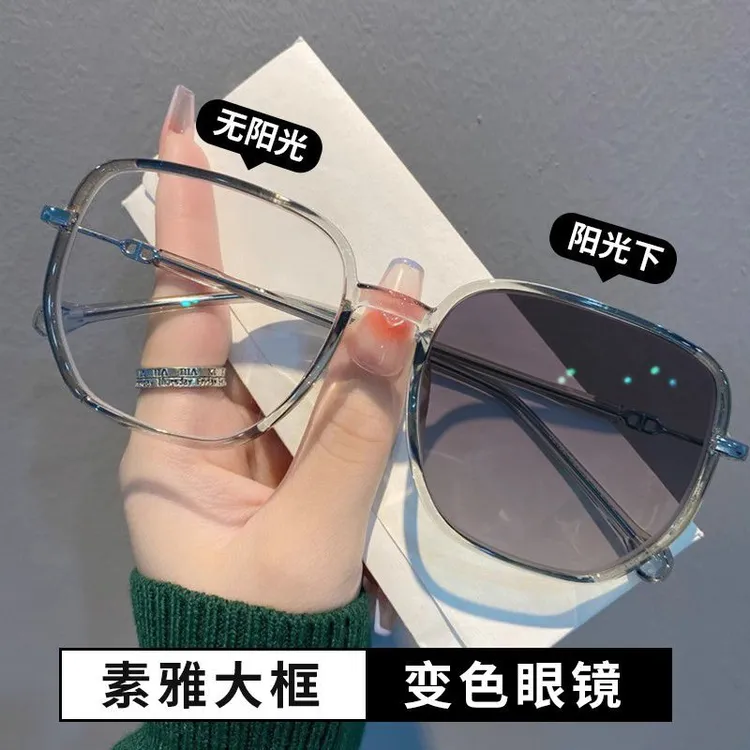 感光变色近视眼镜女ins高颜值素颜大框椰子灰防紫外线显白平光镜