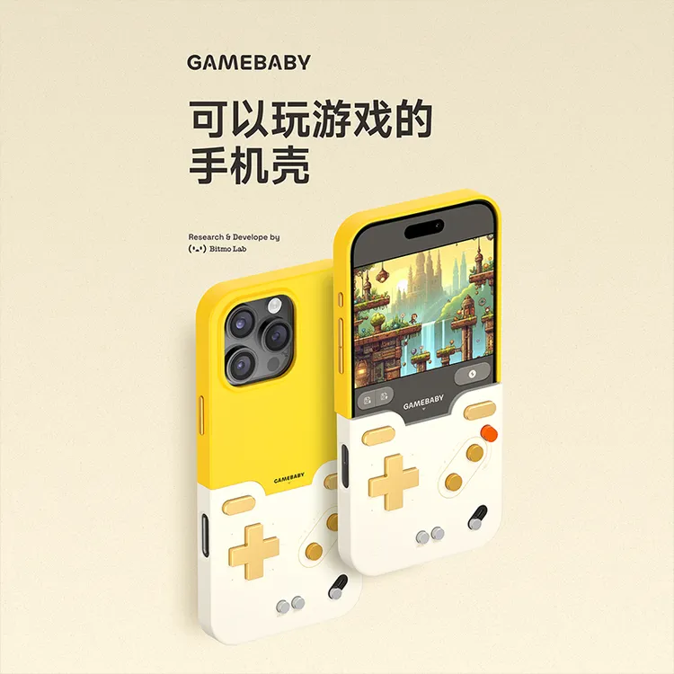 BitmolabGAMEBABY游戏手机壳 适用iphone15/16 ProMax创意可爱
