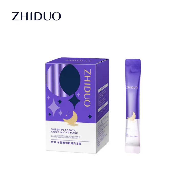 羊胎素弹嫩晚安膜泥冻膜补水保湿面部护理懒人免清洗面膜烟酰胺
