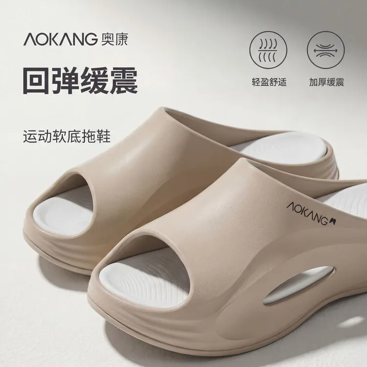 Aokang/奥康2026新款凉拖鞋防滑防臭拖鞋男士室内eva夏天运动外穿商品图