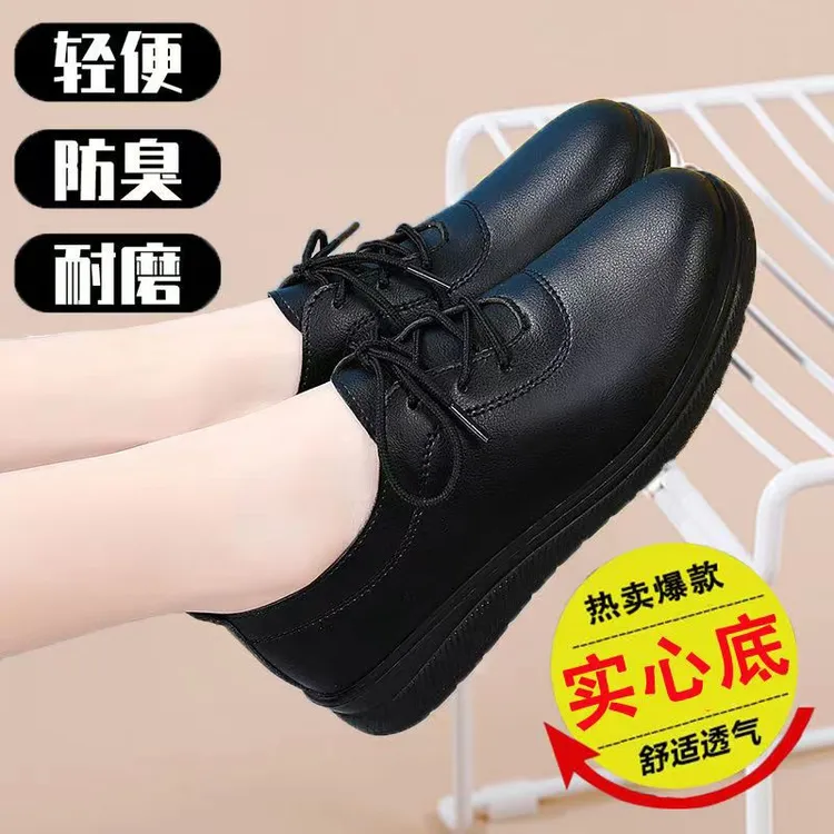 女款久站不累脚舒适止滑酒店厨房上班工作鞋单鞋黑色软底软面皮鞋