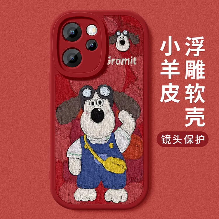 适用oppoReno15手机壳reno15Pro新款pro保护套掌门狗软高级软外壳