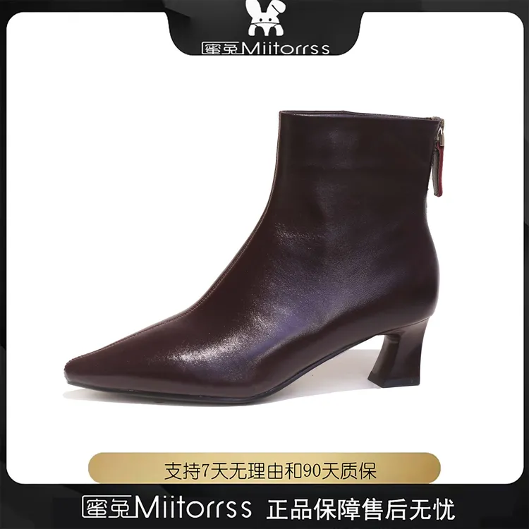 【文君专属】Miitorrss新款时装百搭女鞋8M5126-1