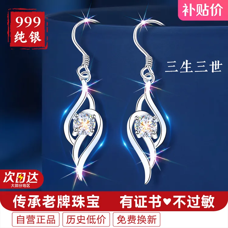 足银耳饰 耳环女款999纯银耳坠耳钉2025新款爆款高级感时尚养耳洞