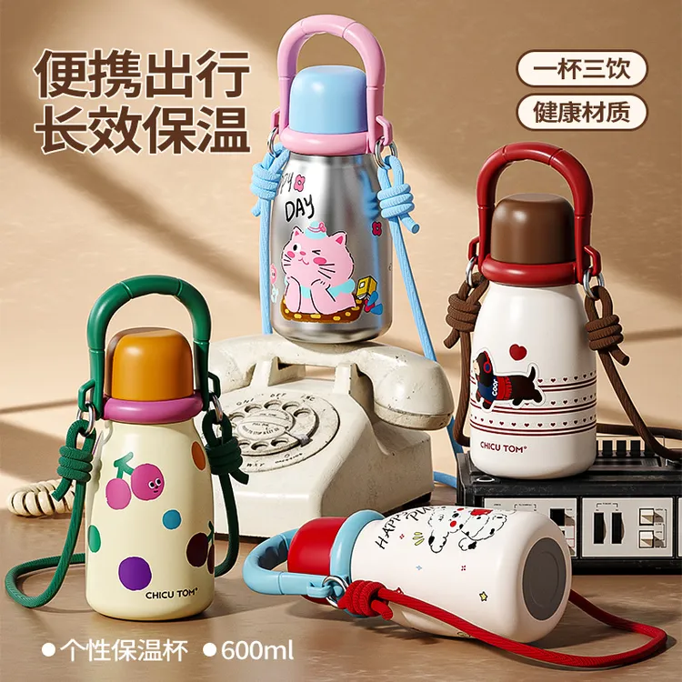 奇古堂高颜值女生保温杯大容量学生吸管斜挎便携防摔大肚喝水杯子