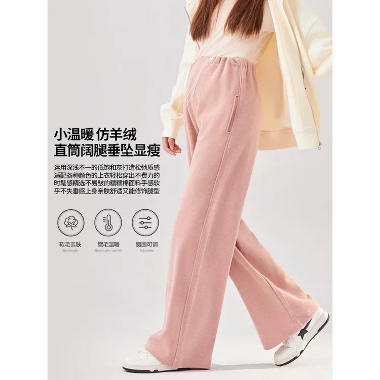 孕妇裤外穿秋冬新款宽松显瘦针织裤棉孕妇装高腰托腹裤孕妇阔腿裤