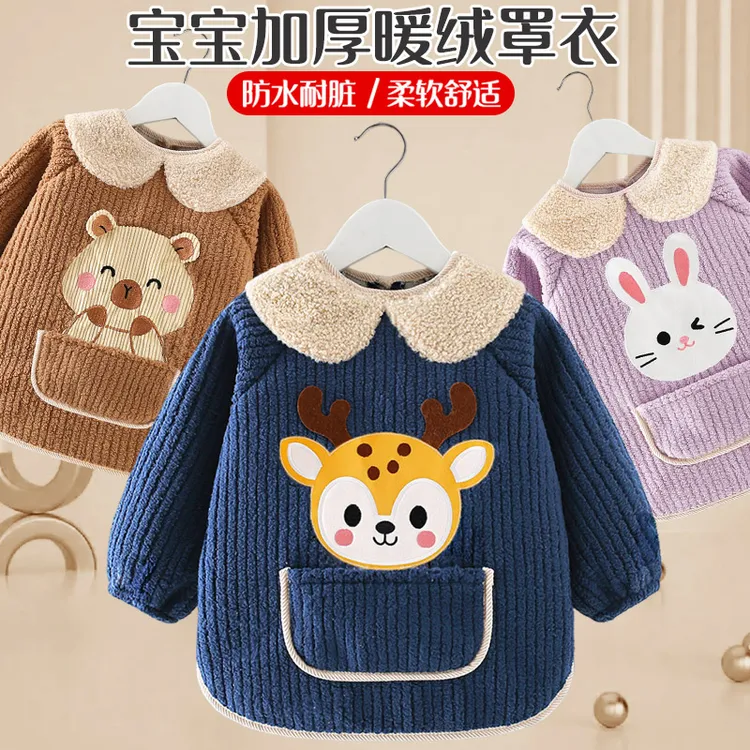 儿童罩衣秋冬加厚绒宝宝吃饭围兜防水防脏围裙婴儿幼儿园洋气外穿