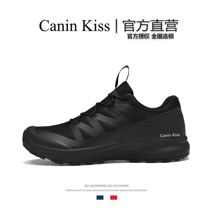 法国Canin Kiss户外休闲鞋男秋季新款软底运动鞋透气越野徒步男鞋