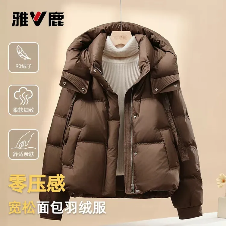 雅鹿羽绒服女2025冬季新品时尚洋气短款连帽面包服小个子保暖外套
