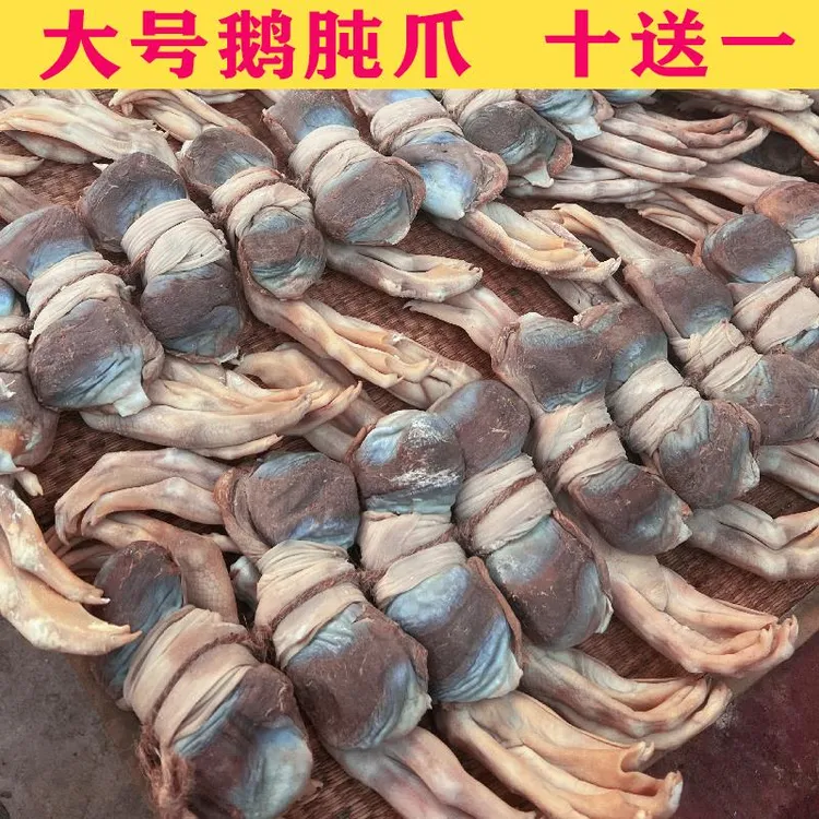 寿县农家腌制土鹅肫爪皖西土老鹅腌制草鹅肫爪咸鹅胗爪大老鹅肫爪