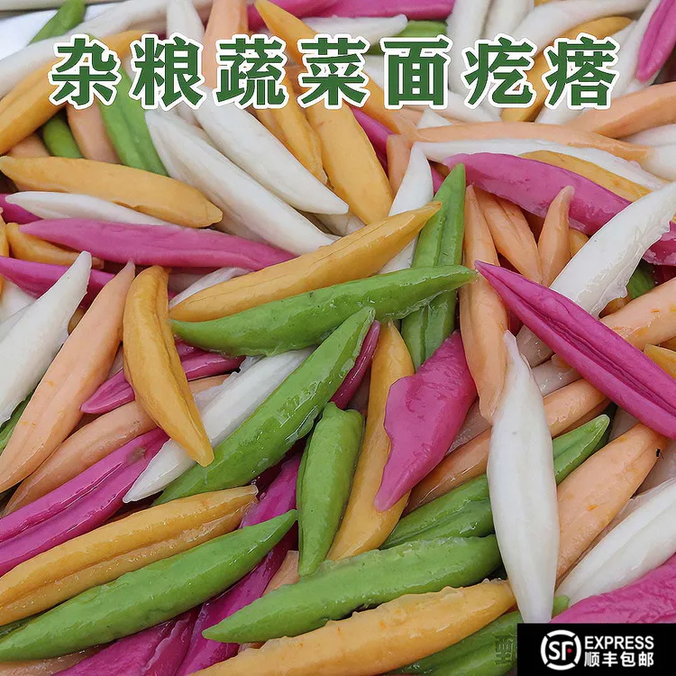 果蔬面400g疙瘩杂粮蔬菜面食材速食半成品懒人8分钟儿童营养早餐