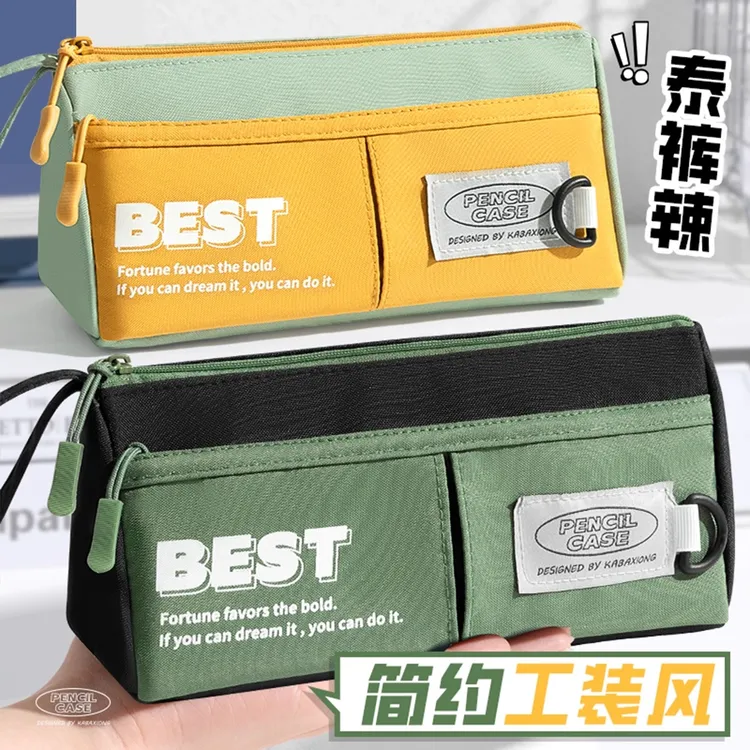 2025新款笔袋大容量男孩子用文具盒男生款高颜值初高中文具袋笔盒