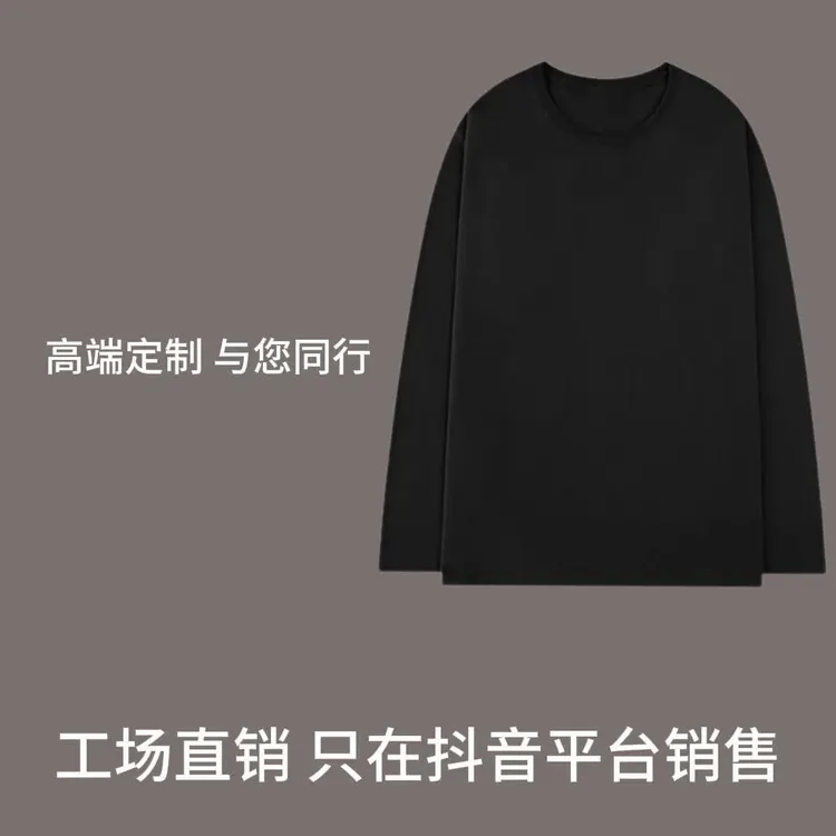 (小蜜蜂)刺绣轻奢长款T恤A04W