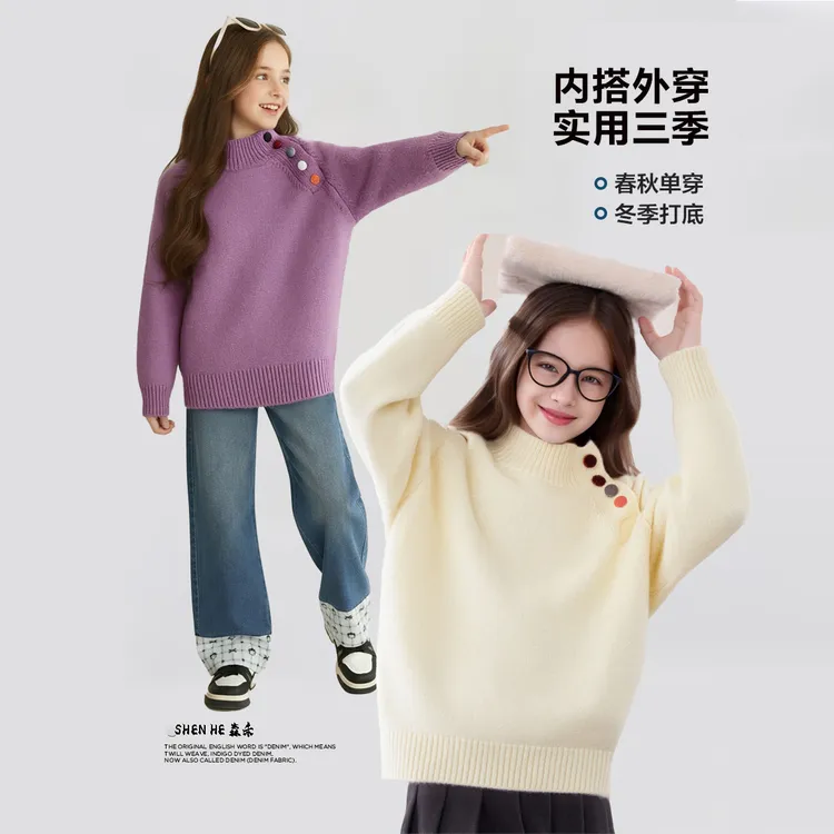 女童秋冬毛衣百搭半高领厚款圆领毛衣针织衫女孩打底衫加厚洋气冬