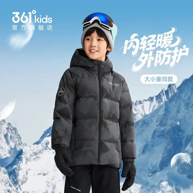 【零下20度 四防】361°kids外套羽绒服25年冬季运动休闲加厚保暖