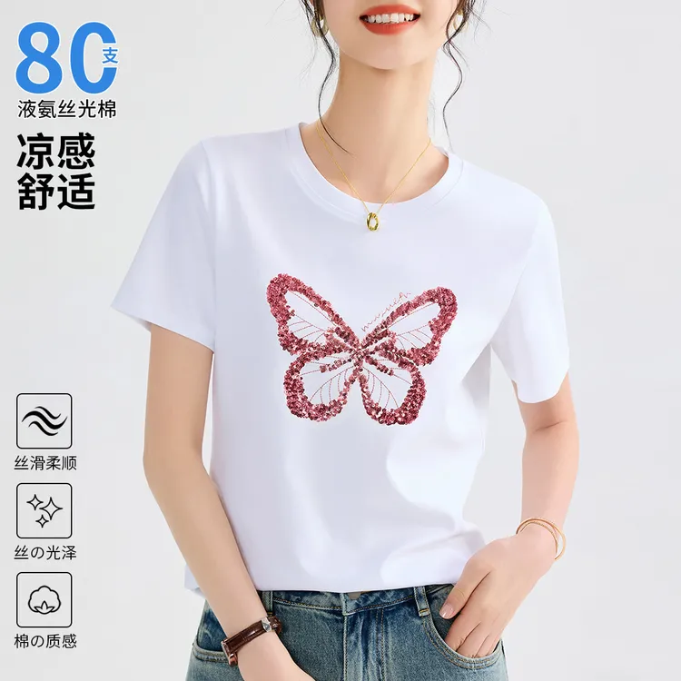双面丝光棉凉感圆领短袖t恤女夏季时尚感亮片刺绣洋气显瘦体恤衫