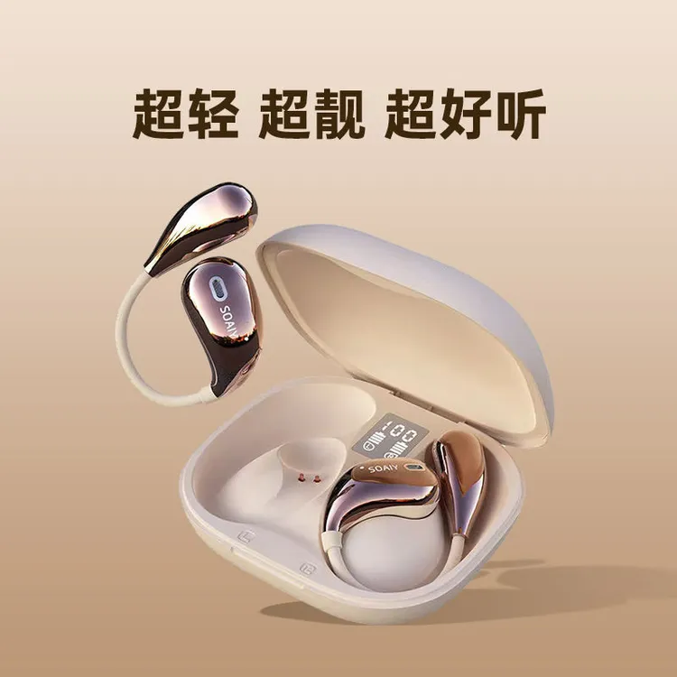 索爱【仅重5.5克】索爱无线蓝牙耳机新款运动降噪不入耳挂男女礼物