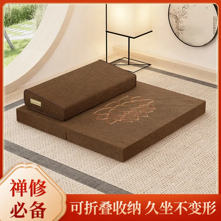 打坐垫禅修垫拜佛垫冥想静坐禅垫蒲团家用折叠加厚布艺椰棕跪拜垫