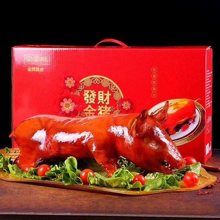 新鲜现烤送礼佳品烤乳猪礼盒装正宗广式脆皮乳猪整只新鲜加热即食
