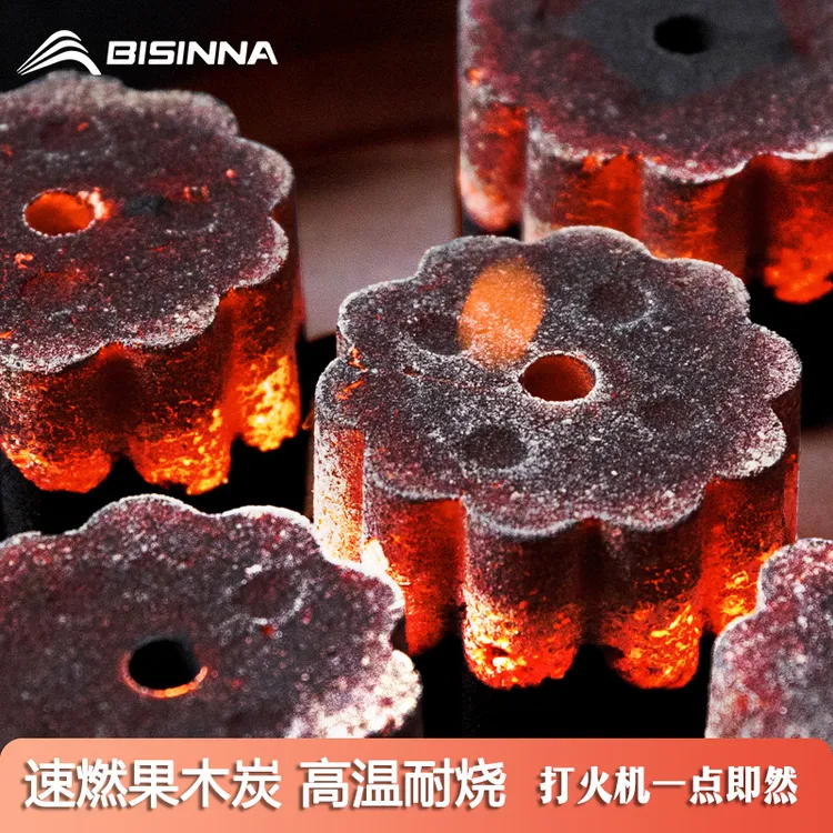 北山狼速燃炭烧烤碳无烟果木炭易燃碳户外围炉煮茶碳烤炉家用室内