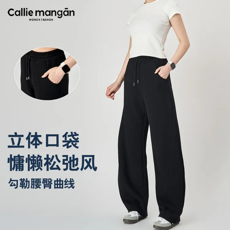 十一出游服装秋季百搭宽松垂感运动香蕉裤垂感直筒裤休闲大码