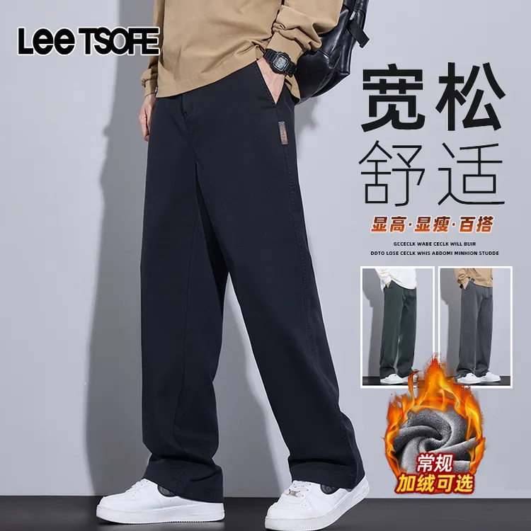 LEE TSOFE2025新款秋冬男百搭直筒裤加绒加厚时尚保暖宽松休闲裤