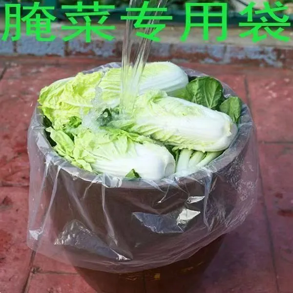便携款保鲜袋加厚烤肉袋发酵酸菜泡菜袋家用透明款保温防尘防灰袋
