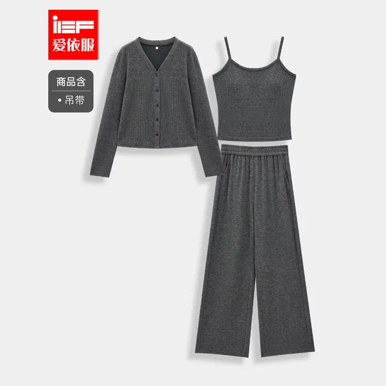 IEF/爱依服2025秋季韩版日常百搭通勤运动简约风修身显瘦上下套裤