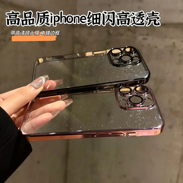 适用苹果16promax细闪电镀框透色闪粉iPhone15/14/13promax手机壳