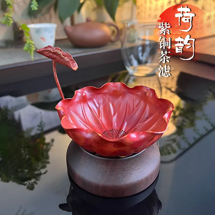 紫铜茶漏茶滤高档纯铜手工茶叶过滤器茶隔个性功夫茶具配件滤茶器