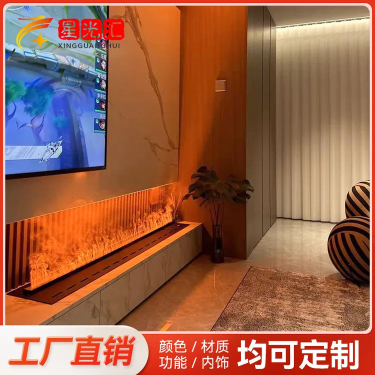 3d雾化壁炉嵌入式仿真火焰加湿器家用智能多色壁炉黑钛拉丝不锈钢