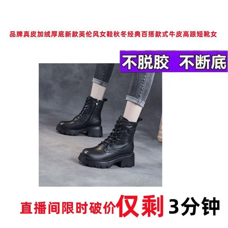 真软皮粗跟马丁靴女轻便软底2024冬季时尚新款复古百搭英伦风短靴