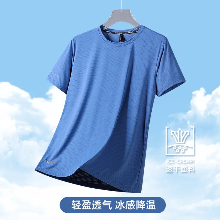男士夏季冰丝T恤速干衣透气大码宽松跑步运动圆领弹力短袖上衣潮