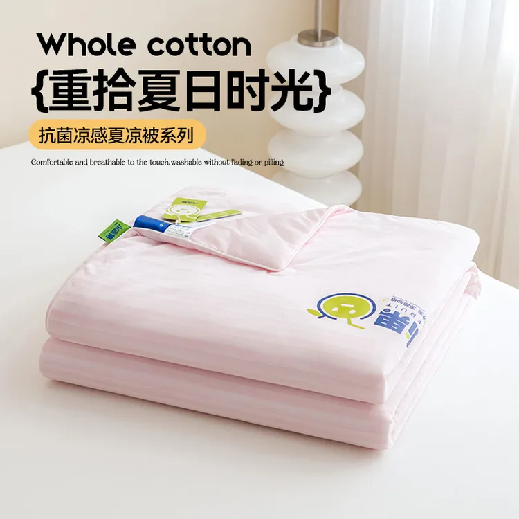 抗菌5A夏凉被小冰果锦涤冰丝凉感夏被夏凉被空调被被子被芯夏天用