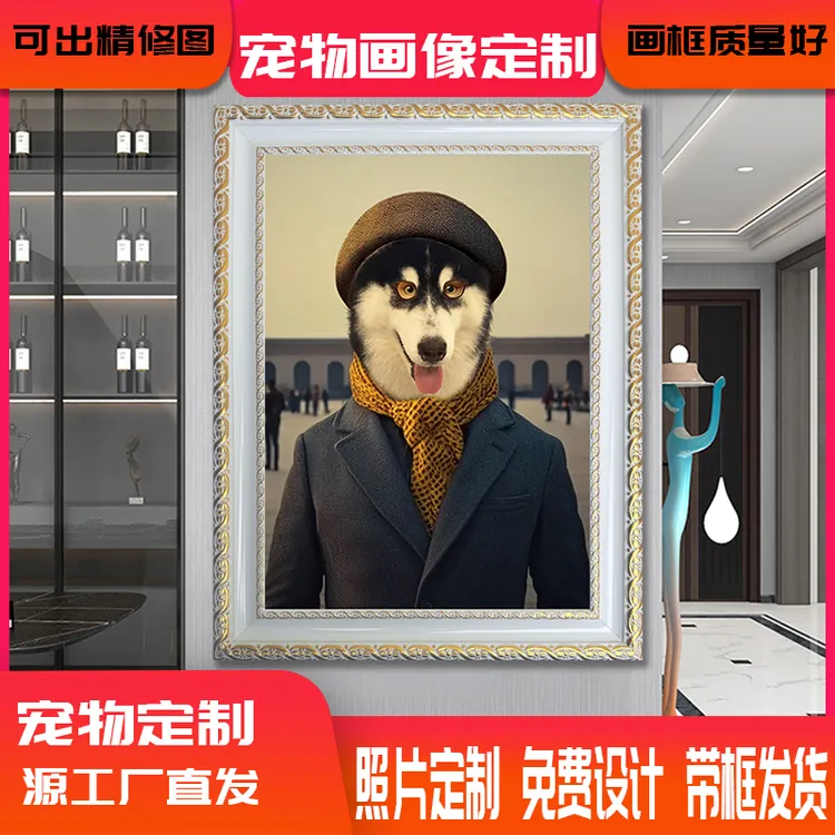 萌宠入油画宠物画像定制狗狗肖像画装饰挂画创意礼物照片猫咪油画
