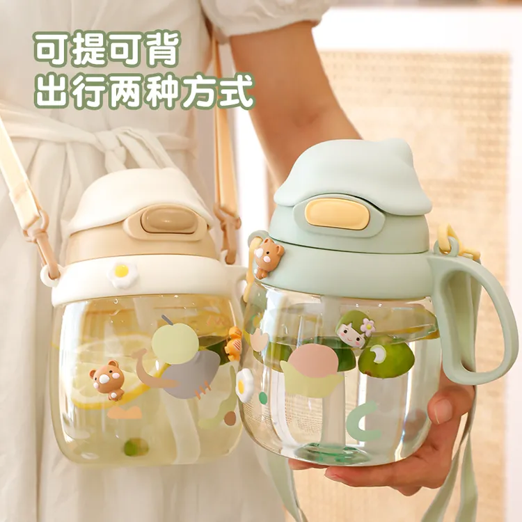 奇古堂云朵夏天大容量高颜值吸管杯便携斜挎大肚吨吨直饮喝水杯子