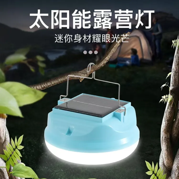 缘微 LED太阳能充电球泡灯夜市摆摊露营USB家用超亮应急照明灯泡