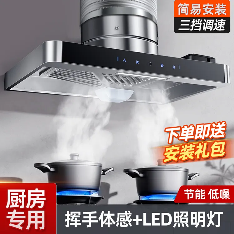 出租房抽油烟机家用大吸力排气扇强力换气扇厨房拢烟式简易油烟机