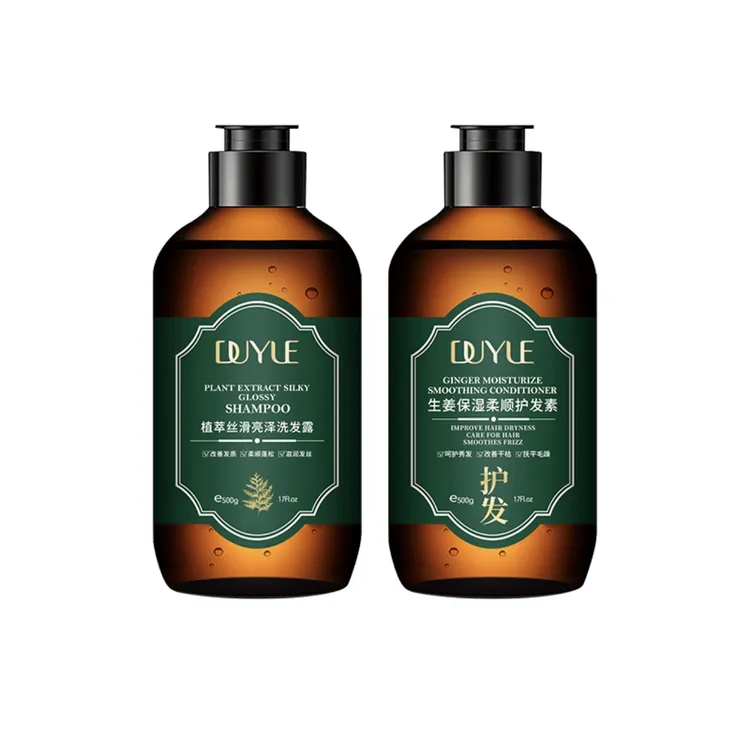 独悦植萃丝滑洗发护发