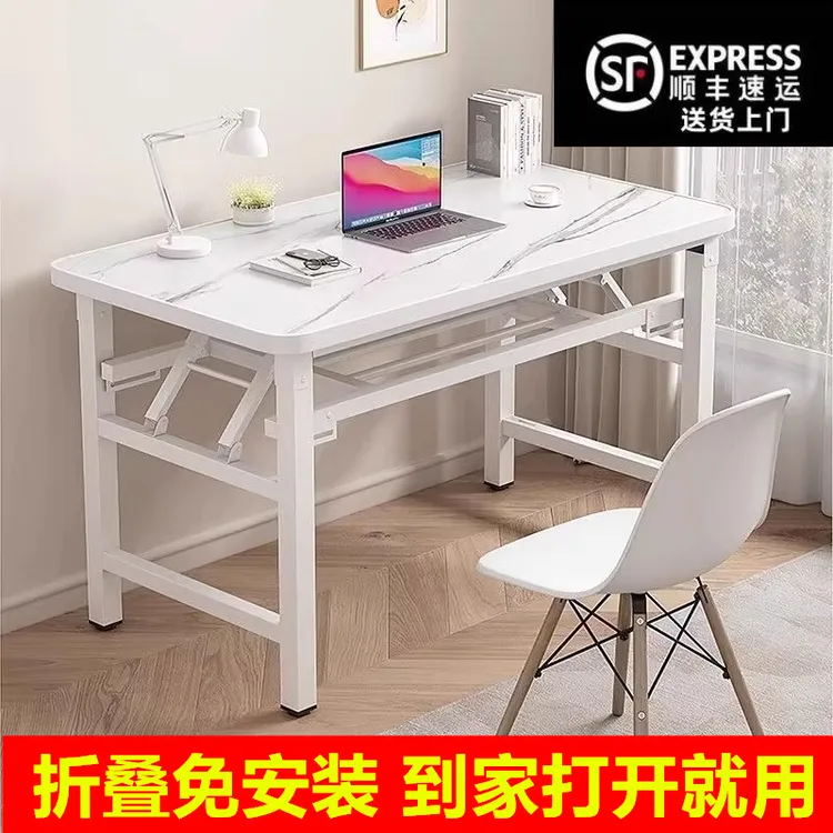 免安装折叠桌家用餐桌宿舍电脑桌长方形书桌台式折叠长桌出租房